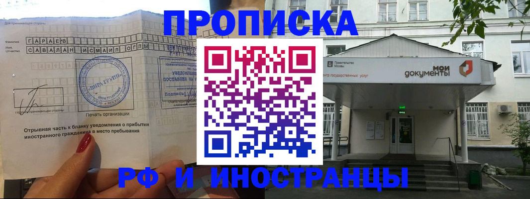 пропишу в квартире в Лесозаводске